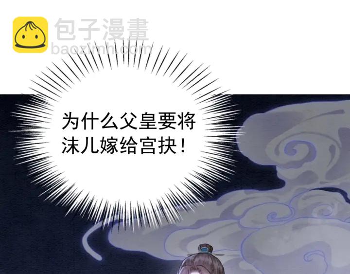 第206话  怎得还是死性不改(1/2)-第205话