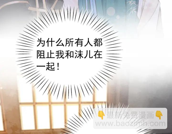 第206话  怎得还是死性不改(1/2)-第205话