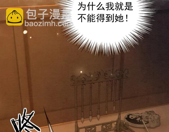 第206话  怎得还是死性不改(1/2)-第205话