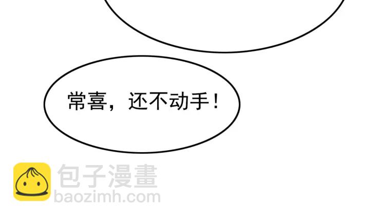 第208话 永远陪着你(1/2)-第207话