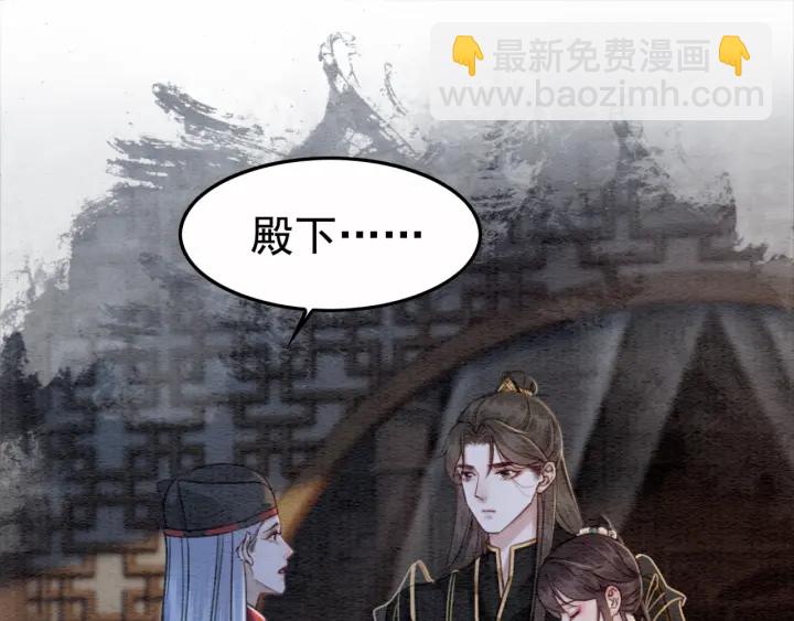 第208话 永远陪着你(1/2)-第207话