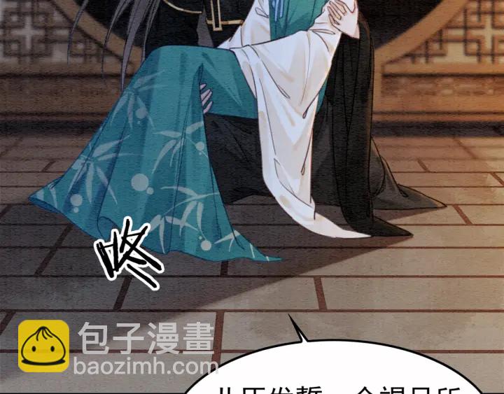 第208话 永远陪着你(1/2)-第207话