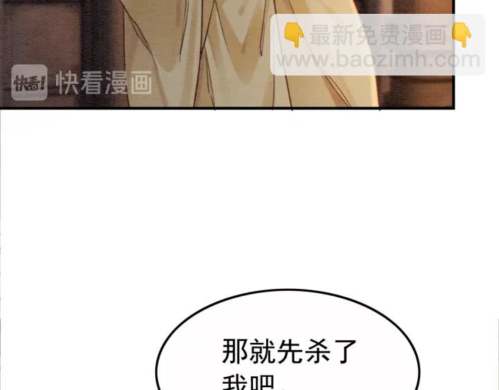 第208话 永远陪着你(1/2)-第207话