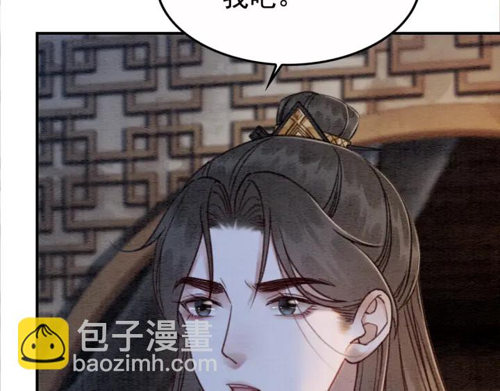 第208话 永远陪着你(1/2)-第207话