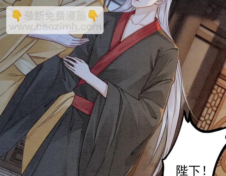 第208话 永远陪着你(1/2)-第207话