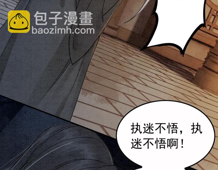第208话 永远陪着你(1/2)-第207话