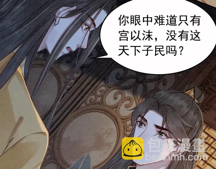 第208话 永远陪着你(1/2)-第207话