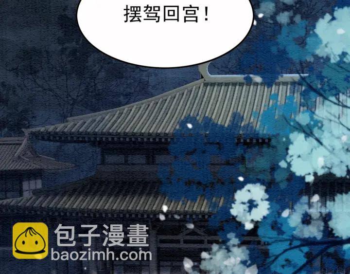 第208话 永远陪着你(1/2)-第207话