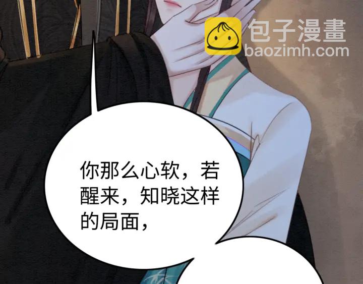 第208话 永远陪着你(1/2)-第207话