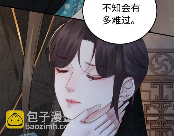 第208话 永远陪着你(1/2)-第207话