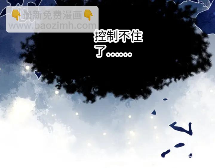 第208话 永远陪着你(1/2)-第207话