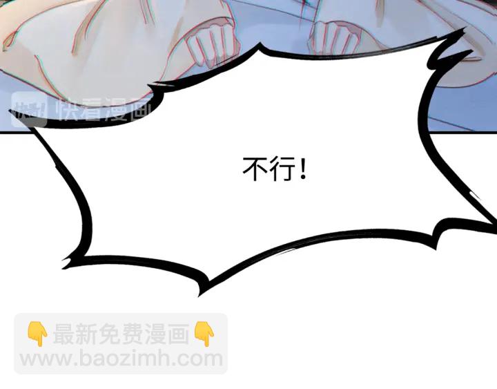 第208话 永远陪着你(1/2)-第207话