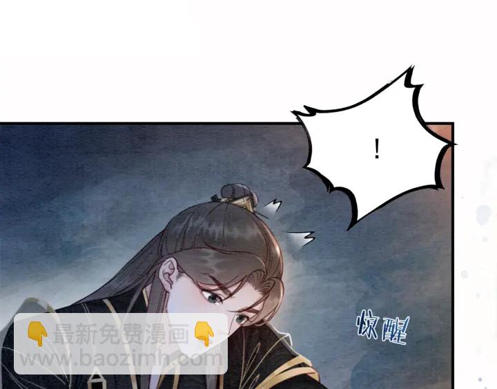第208话 永远陪着你(1/2)-第207话