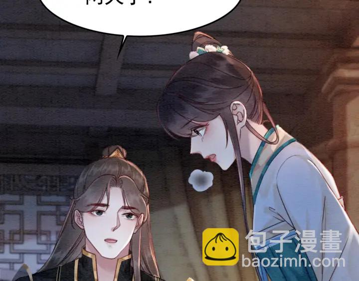 第208话 永远陪着你(1/2)-第207话