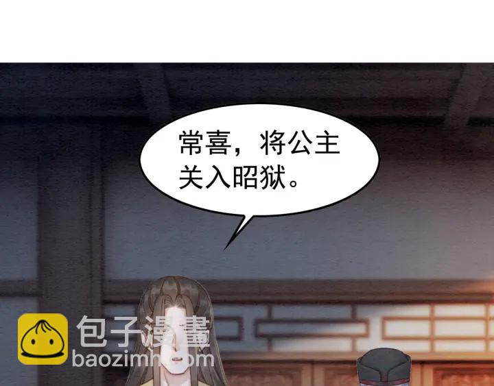 第208话 永远陪着你(1/2)-第207话