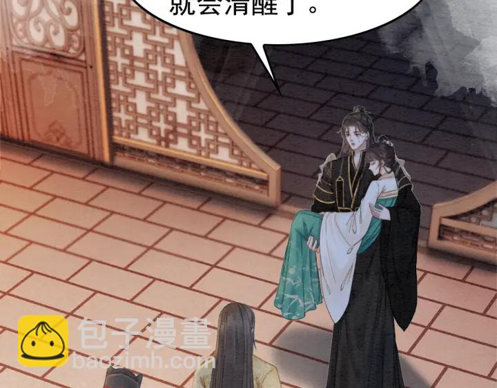 第208话 永远陪着你(1/2)-第207话