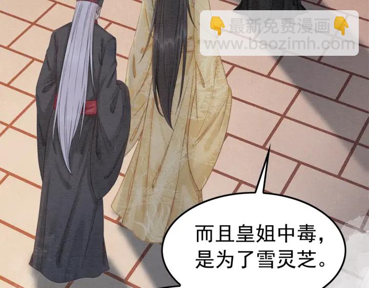 第208话 永远陪着你(1/2)-第207话