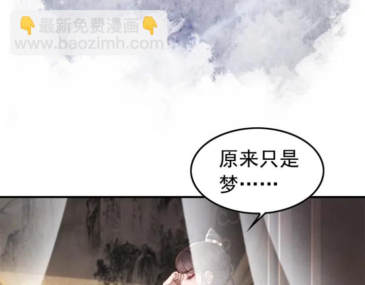 第210话  迟来的祝福(1/2)-第209话