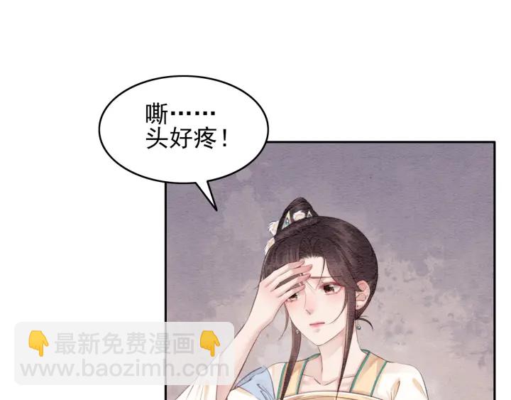 第210话  迟来的祝福(1/2)-第209话