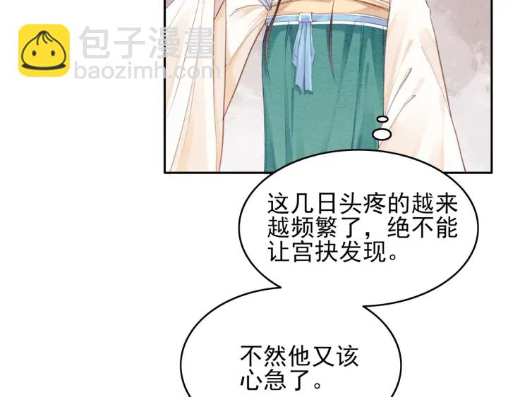 第210话  迟来的祝福(1/2)-第209话
