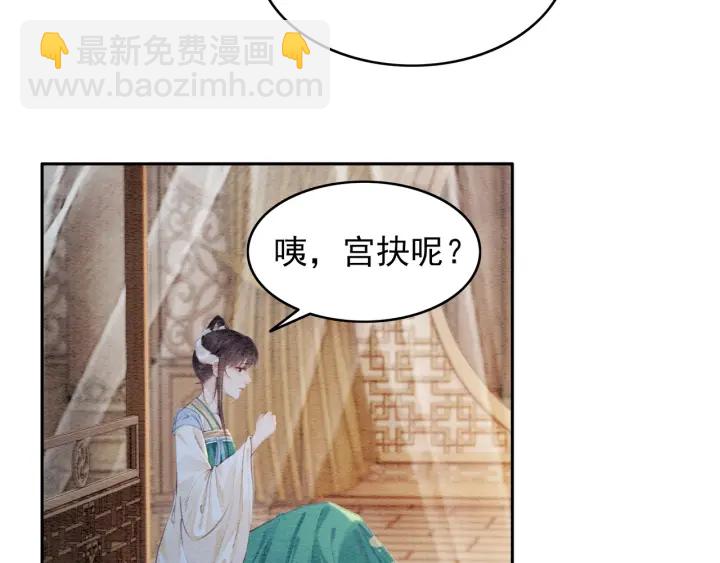 第210话  迟来的祝福(1/2)-第209话