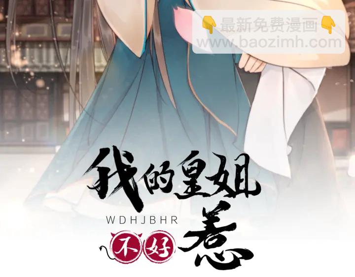 第210话  迟来的祝福(1/2)-第209话