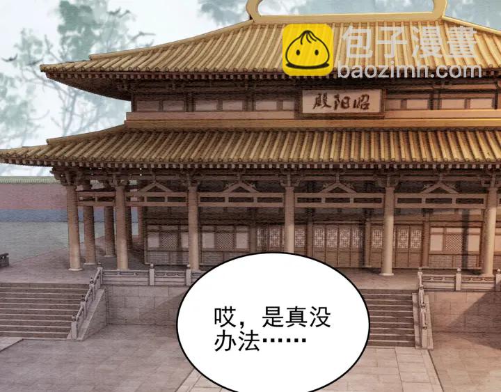 第210话  迟来的祝福(1/2)-第209话