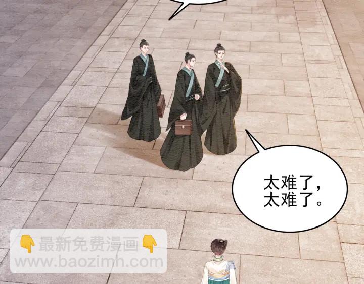 第210话  迟来的祝福(1/2)-第209话