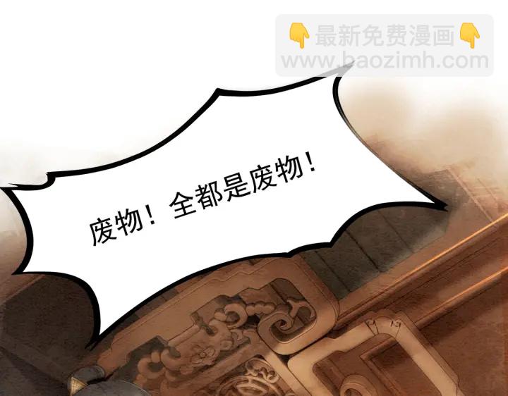 第210话  迟来的祝福(1/2)-第209话