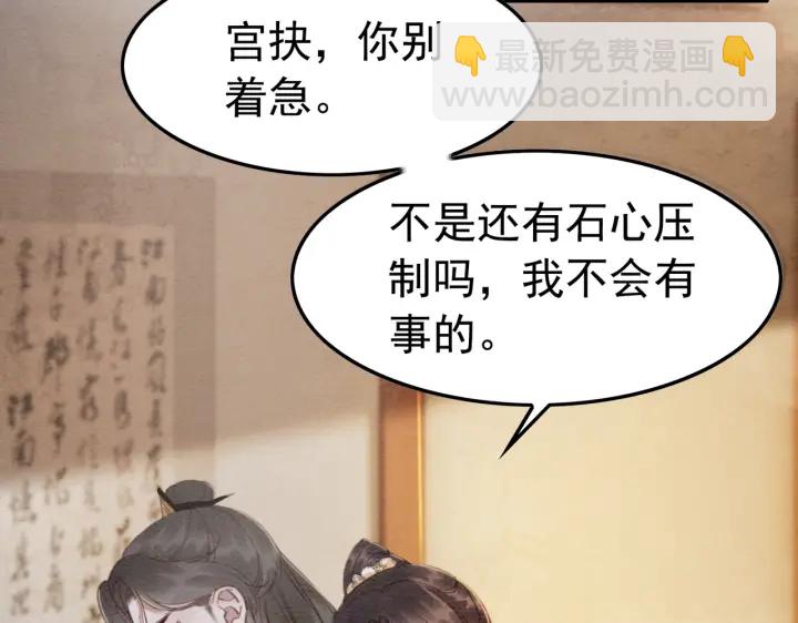 第210话  迟来的祝福(1/2)-第209话
