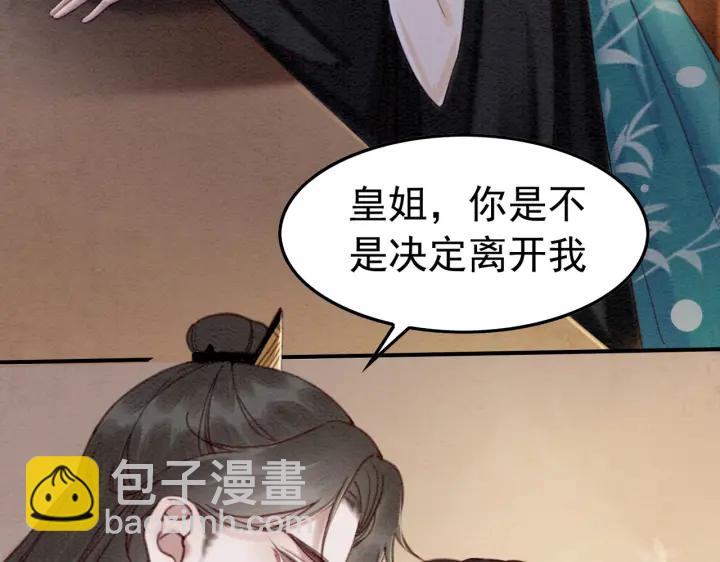 第210话  迟来的祝福(1/2)-第209话