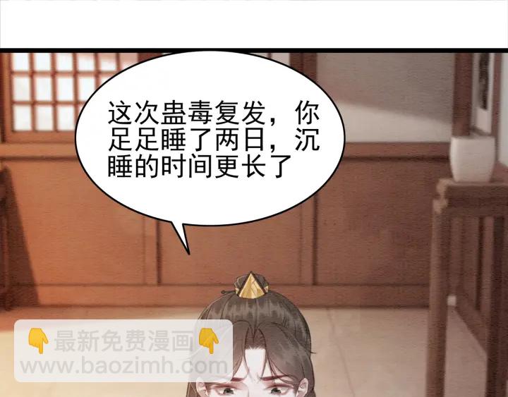 第210话  迟来的祝福(1/2)-第209话