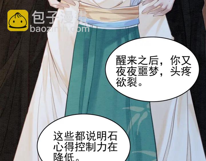 第210话  迟来的祝福(1/2)-第209话