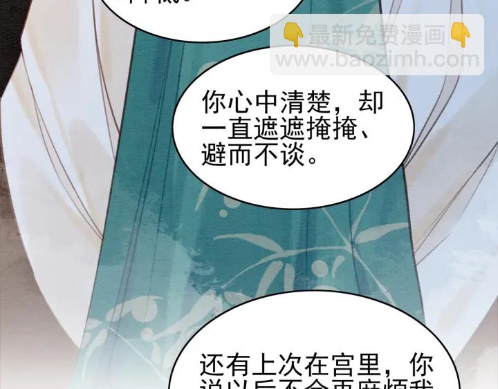 第210话  迟来的祝福(1/2)-第209话