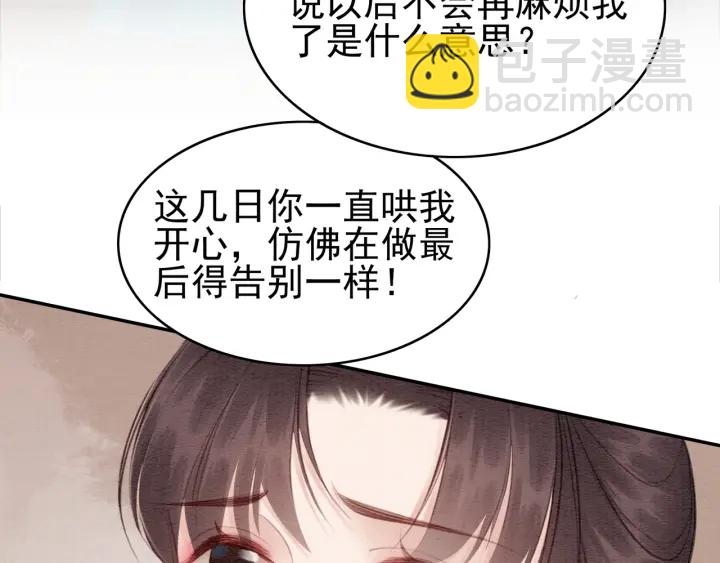 第210话  迟来的祝福(1/2)-第209话