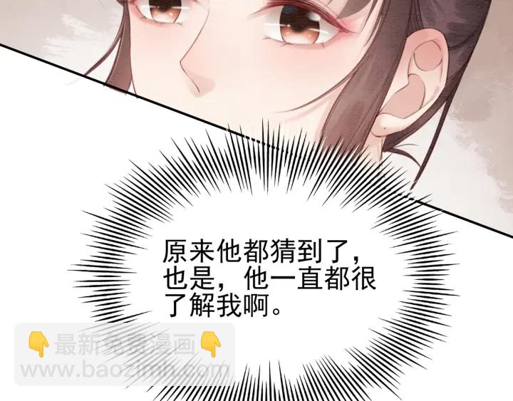 第210话  迟来的祝福(1/2)-第209话
