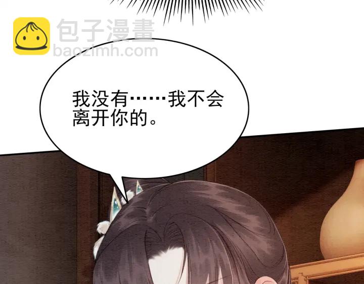 第210话  迟来的祝福(1/2)-第209话