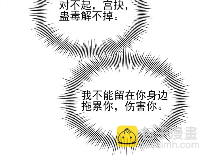 第210话  迟来的祝福(1/2)-第209话