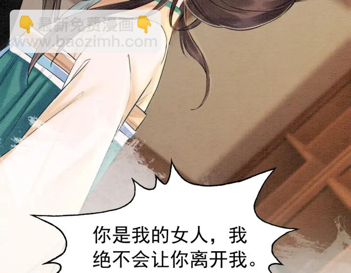 第210话  迟来的祝福(1/2)-第209话