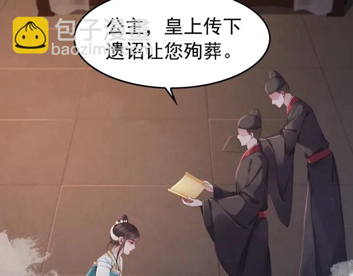第210话  迟来的祝福(1/2)-第209话