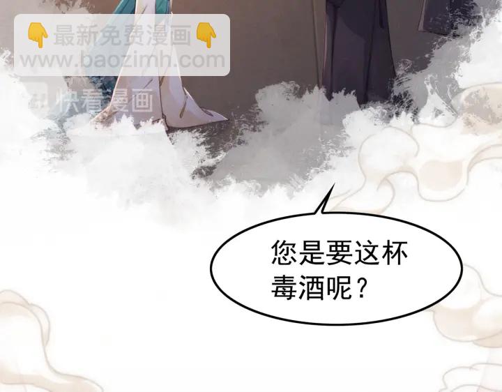第210话  迟来的祝福(1/2)-第209话