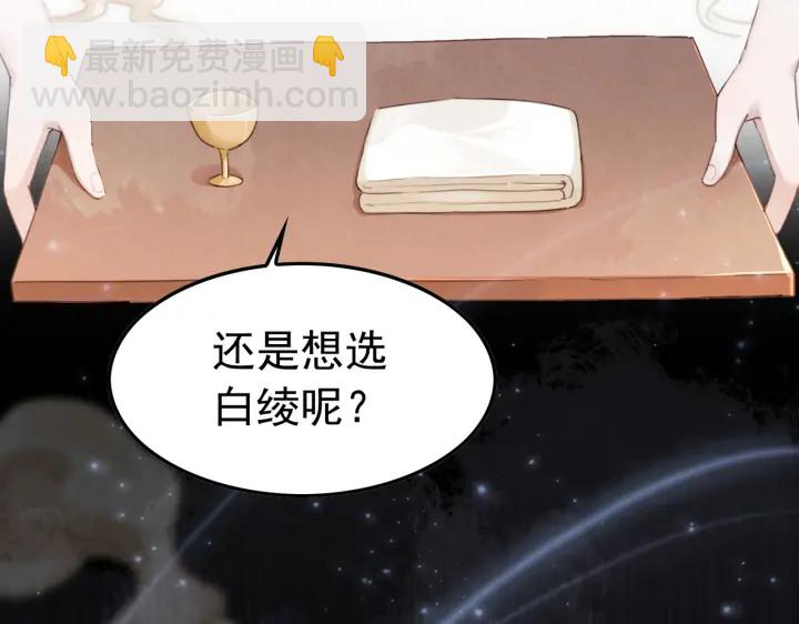 第210话  迟来的祝福(1/2)-第209话