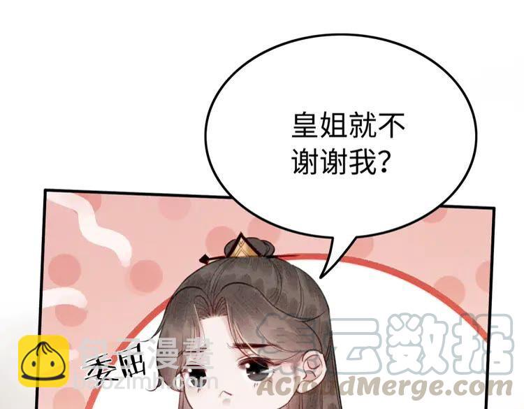第212话 大婚前夜的忧虑(1/2)-第219话