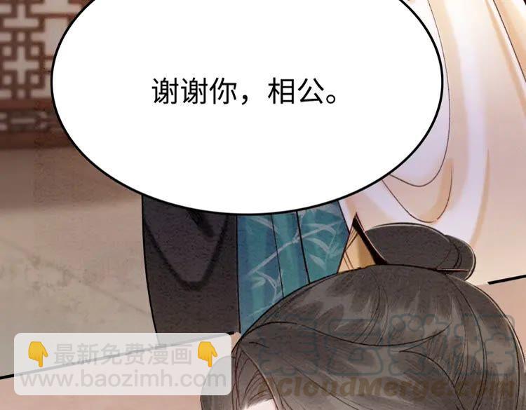 第212话 大婚前夜的忧虑(1/2)-第219话