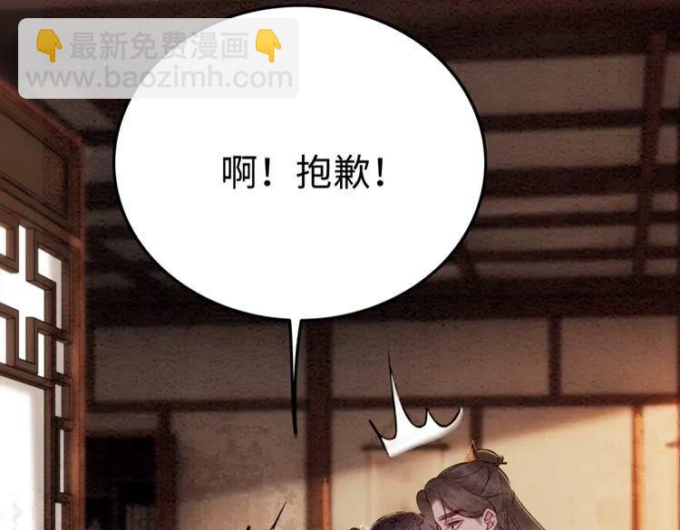 第212话 大婚前夜的忧虑(1/2)-第219话