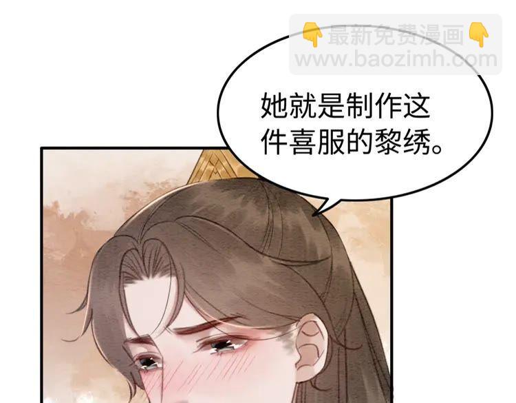 第212话 大婚前夜的忧虑(1/2)-第219话