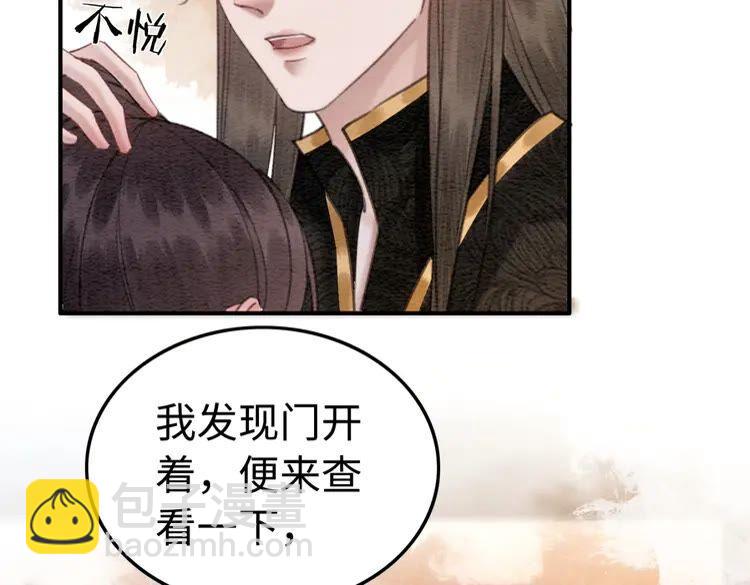 第212话 大婚前夜的忧虑(1/2)-第219话
