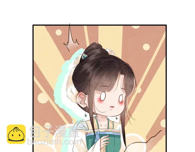 第212话 大婚前夜的忧虑(1/2)-第219话