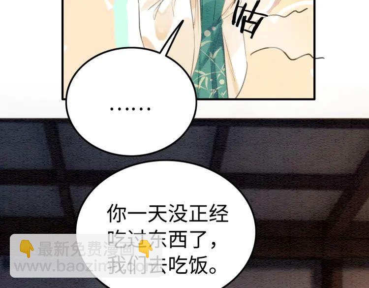 第212话 大婚前夜的忧虑(1/2)-第219话