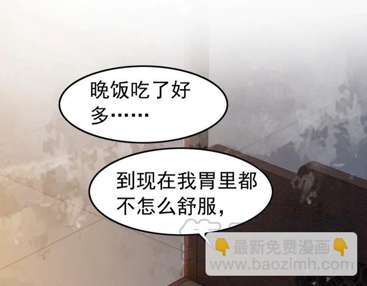 第212话 大婚前夜的忧虑(1/2)-第219话